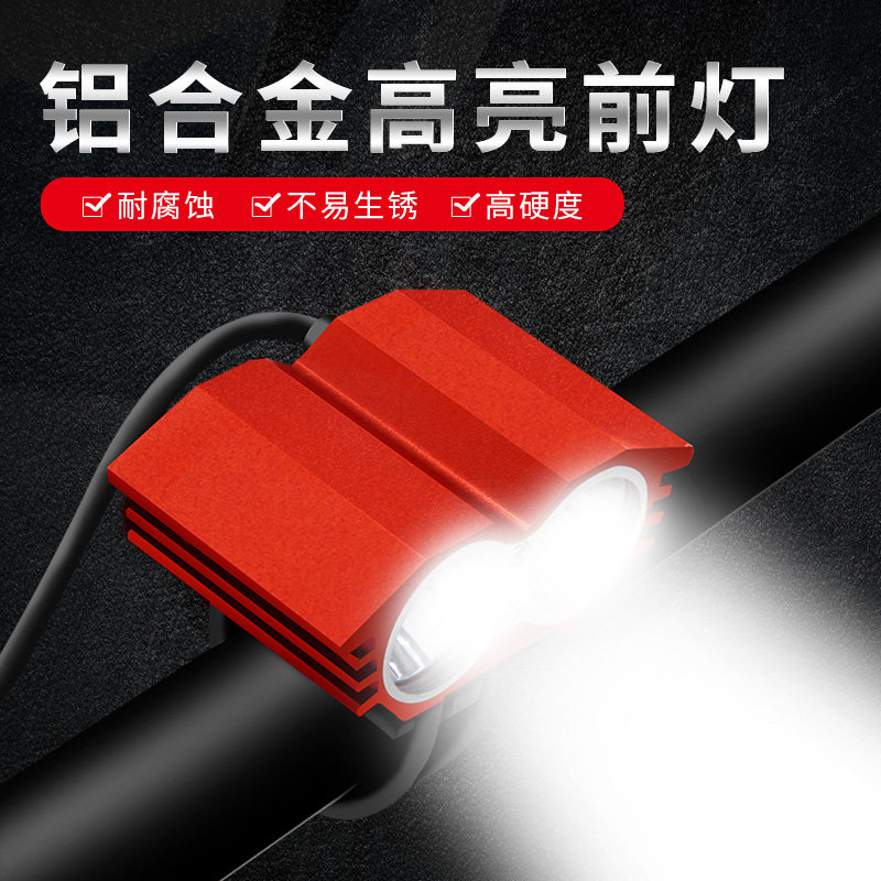 山地自行车灯双灯珠T6车前灯强光车头灯USB充电骑行射灯手电装备