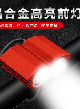 烈行T6双灯珠车灯超亮强光车头灯