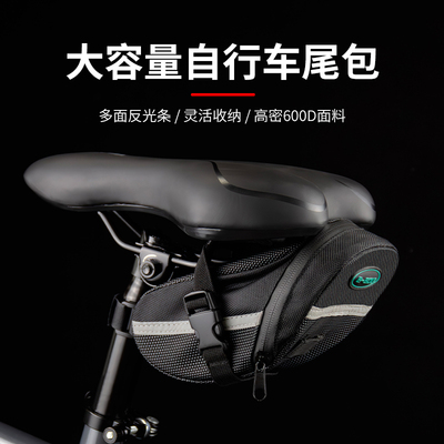 鞍座包鞍座包B－SOUL收纳包