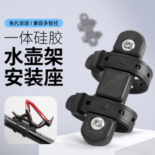 儿童自行车水壶架免打孔水杯架子通用骑行山地车单车电动车固定架