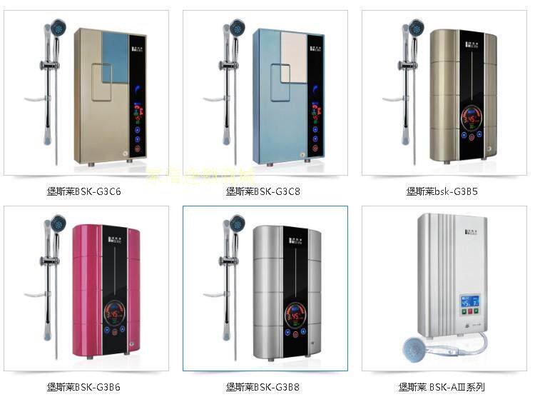 堡斯莱电热水器即热式防干烧洗澡沐浴免储速热微电脑智能机器包邮