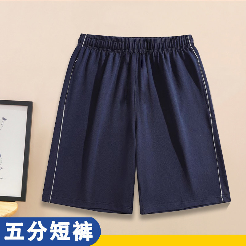 儿童藏青色运动短裤男初中生夏季五分裤中小学生校服裤子反光细条