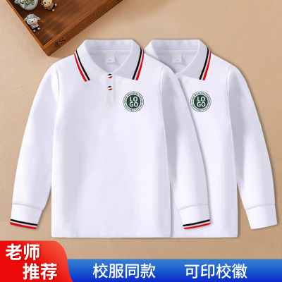 儿童白色翻领黑红边polo衫男童长袖t恤春秋女童打底学生校服体恤