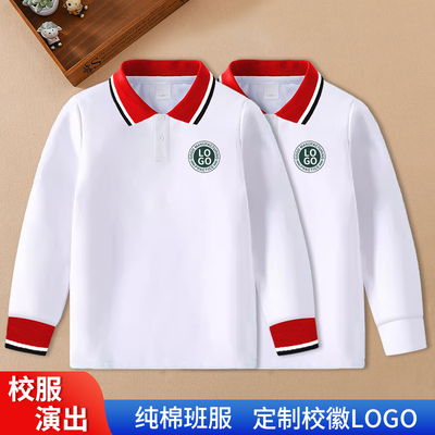 儿童校服polo衫红色翻领白黑边长袖t恤春秋男女打底学生内搭班服
