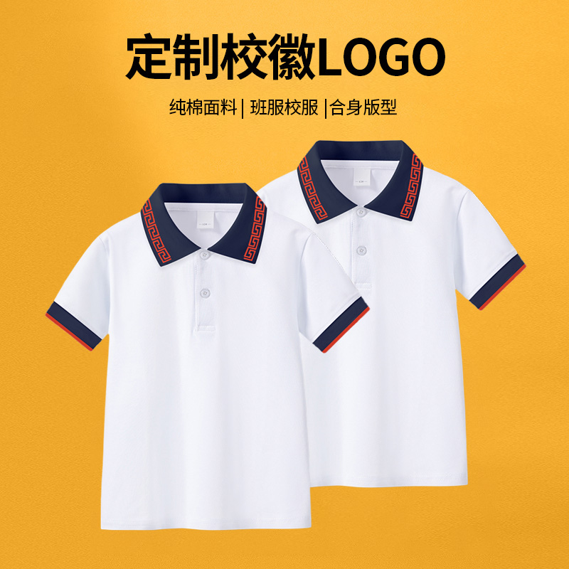夏季儿童polo衫男童短袖t恤女童藏青翻领校服班服中学生定制logo