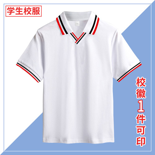 18夏季白色V领t恤男女童polo衫短袖翻领打底中小学生班服校服上衣
