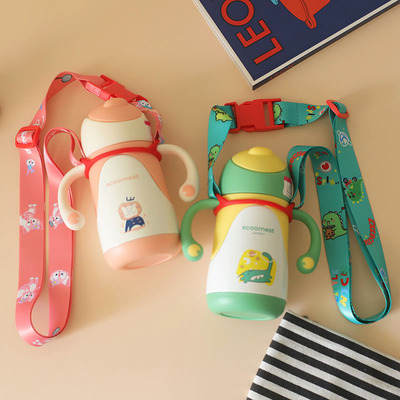 科巢儿童手柄学饮杯背带宝宝奶瓶