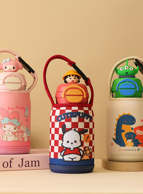 硬底加固杯套保护手提斜挎适配杯具熊开口笑系列600ML保护套配件