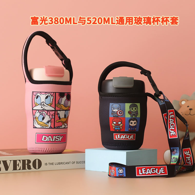 通用杯套手提斜挎款富光玻璃咖啡杯380 520ML防摔隔热夏季保护袋