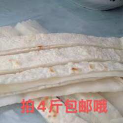 宽豆皮 恩施豆皮米粉利川土特产忠路手工豆皮散装鲜细豆皮干豆皮