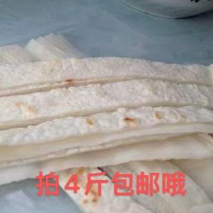 宽豆皮 恩施豆皮米粉利川土特产忠路手工豆皮散装鲜细豆皮干豆皮