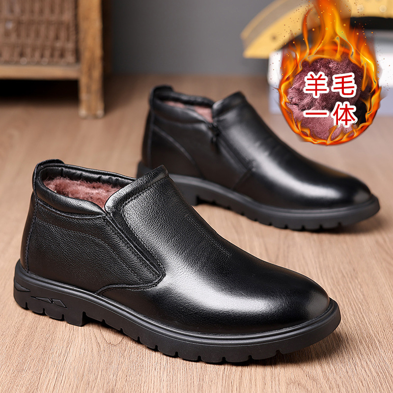 高端男鞋头层牛皮冬季羊毛男士棉鞋保暖中老年爸爸大码休闲棉皮鞋