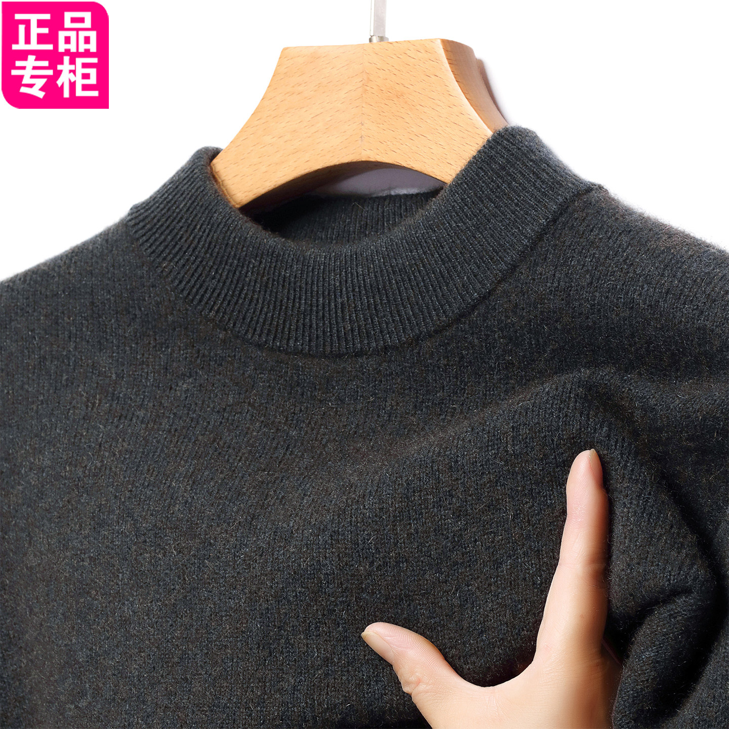 春竹世家羊绒衫男纯色2025冬季宽松双股加厚款抗寒保暖打底衫毛衣