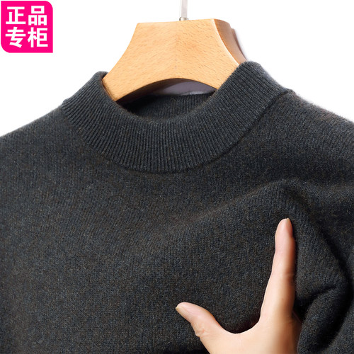 【可机洗】100%纯羊绒衫春竹世家