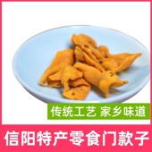 包邮 信阳特产零食门款 子蒋庆隆糕点商城县老家美食开袋即食250克