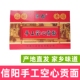 信阳空心贡面信阳特产老家贡面固始手工挂面河南宝面月子面
