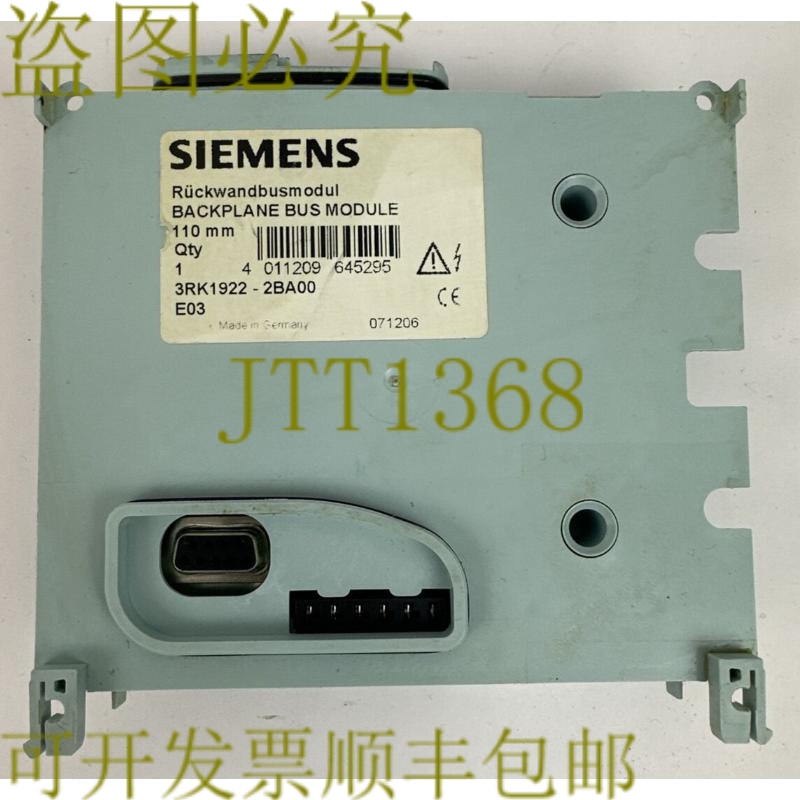 原装供应3RK1922-2BA00 背板总线模块