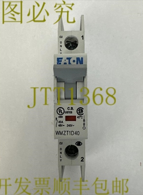 原装供应WMZT1D40 断路器 40A 48VDC 277VAC 1 极