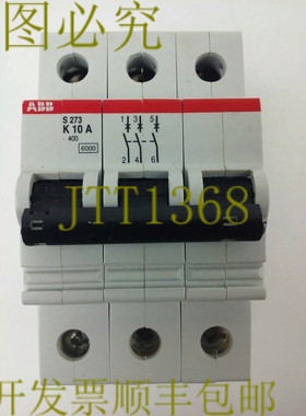 原装供应  ，S273-K10A，断路器，3P，277/480VAC，10A，10KA，V