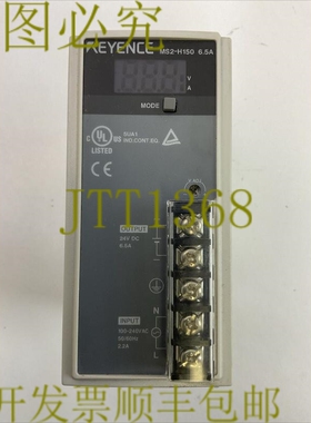 原装供应MS2-H150 电源输出 24VDC 6.5A 输入 100-240VAC 50/60HZ