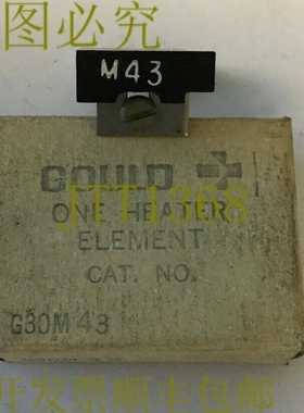 原装供应ITE M43 加热器 G30 级LOTOF5