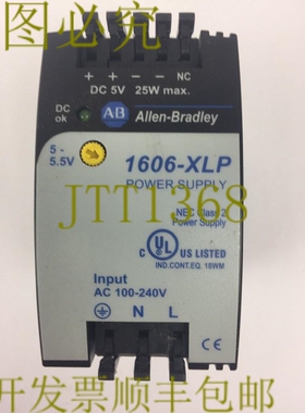 原装供应AB 1606-XLP25A 电源输入 100-240VAC 输出 5-5.5VDC 5A