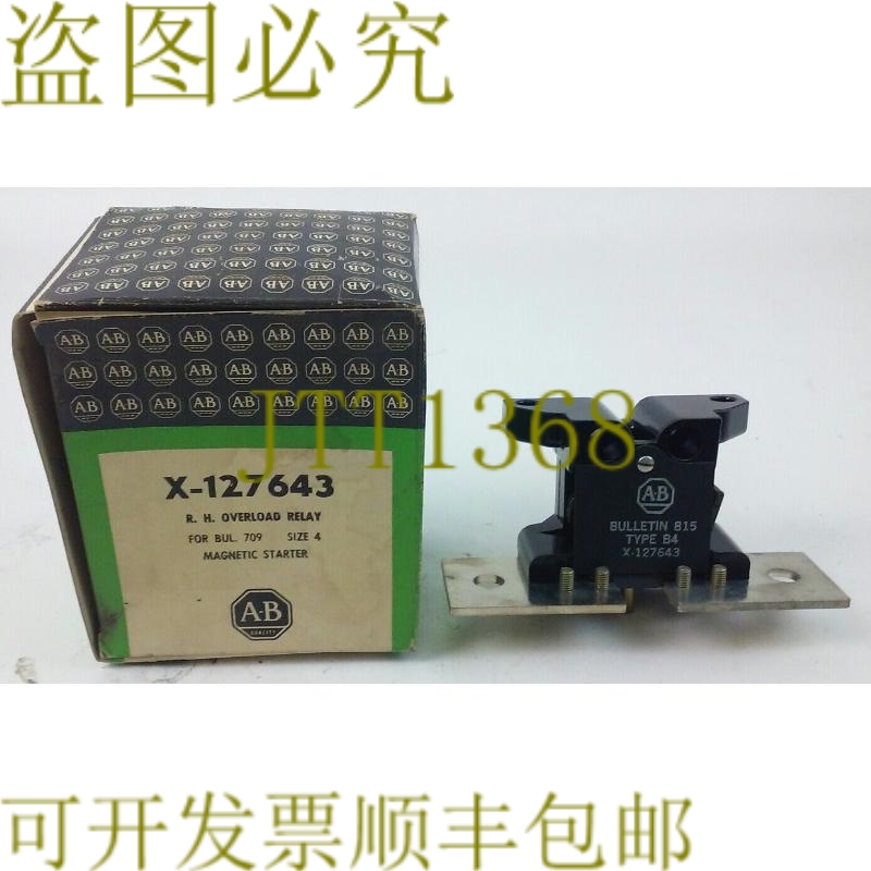 原装供应AB X-127643 RH 过载继电器 BUL. 709 尺寸 4 磁力起动器