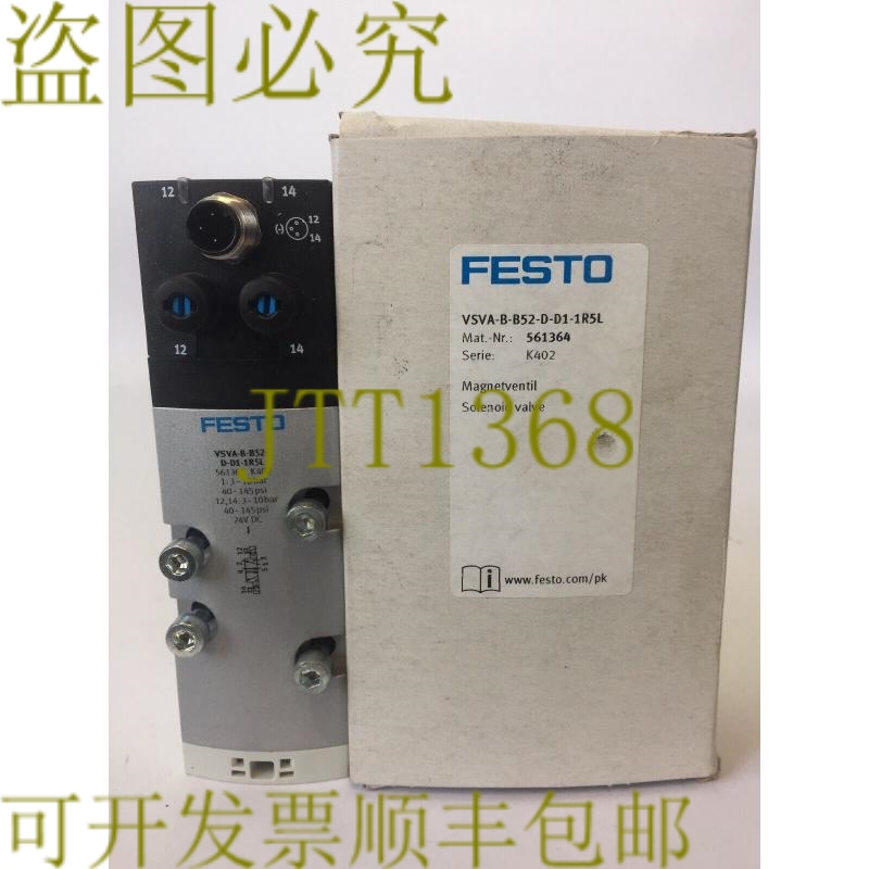 原装供应费斯托 VSVA-B-B52-D-D1-1R5L 电磁阀