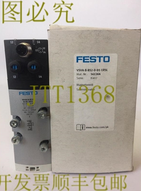 原装供应费斯托 VSVA-B-B52-D-D1-1R5L 电磁阀