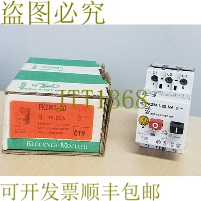 原装供应KLOCKNER MOELLER PKZM1-20 电机保护器 2 件装