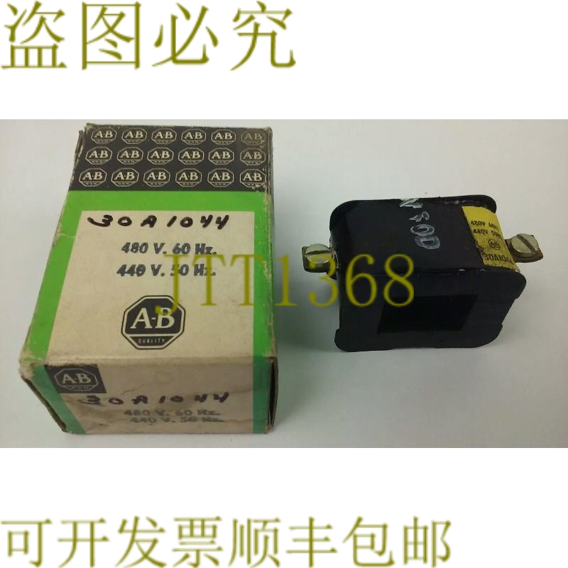 原装供应AB 30A1044，线圈，480V @ 60HZ，440V @ 50HZ，更新零件