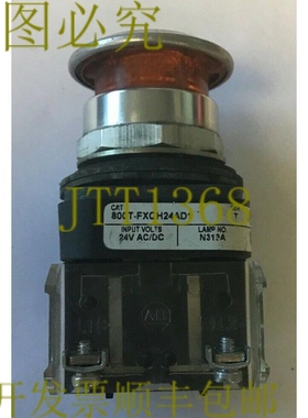 原装供应AB 800T-FXQH24AD1 SER.T 橙色推拉按钮 24VAC/VDC
