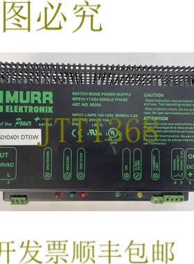原装供应MURR ELEKTRONIK Y2415010401 DTBW 开关电源 MPS10-110/