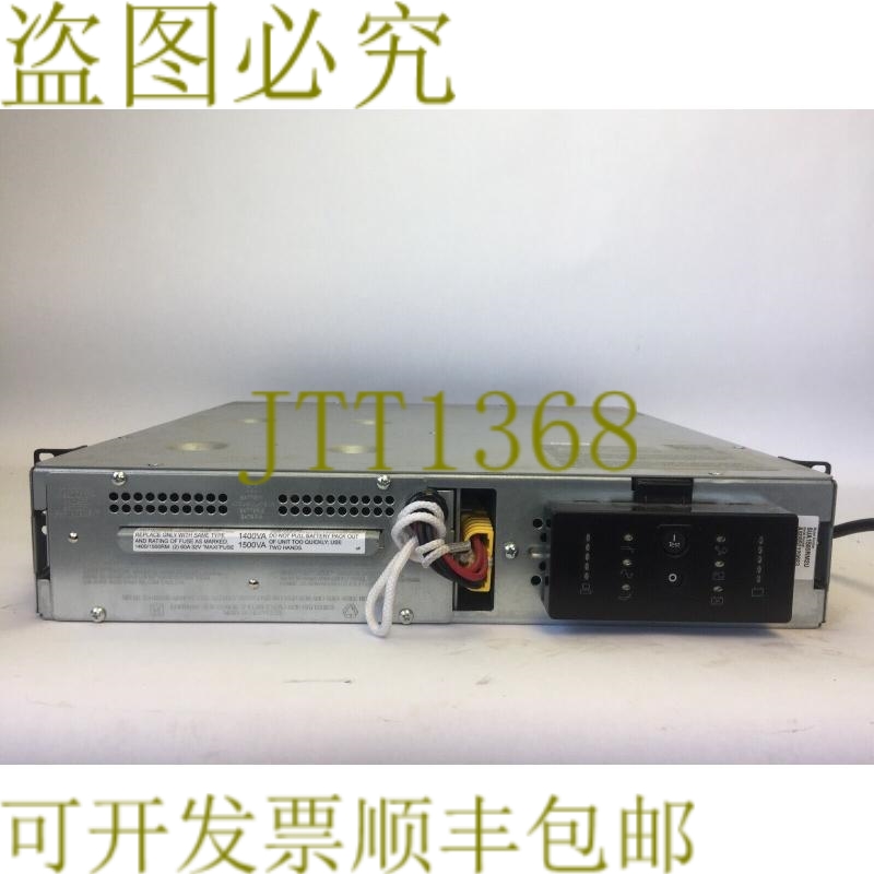 原装供应APC SUA1500RM2U 不间断电源 120VAC 1440VA 980W