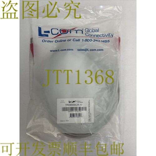 原装供应L-COM GLOBAL CONNECTIVITY TRD855XCR-10 网络电缆 TIA/