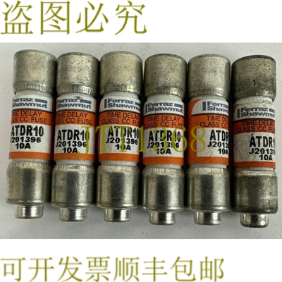 原装供应FERRAZ SHAWMUT ATDR10 延时 CC 类保险丝 10AMP 600VAC