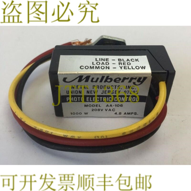 原装供应MULBERRY AA-106 光电控制 208VAC 1000W 4.8AMP - 实物图