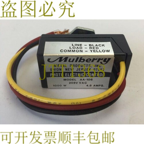 原装供应MULBERRY AA-106 光电控制 208VAC 1000W 4.8AMP
