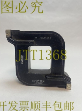 原装供应55-170205G002 线圈 115-120V 60HZ 110V 50HZ