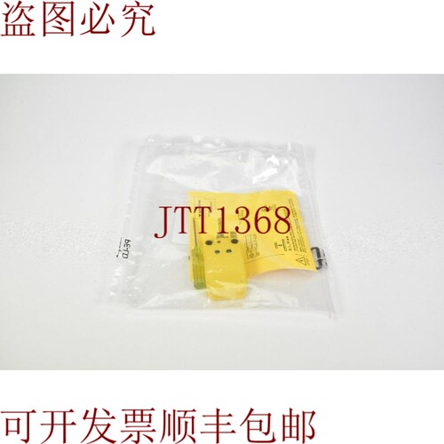 原装供应2530006，BC10-Q14-AN4X2-V1131/S400，卡帕齐特传感器 -