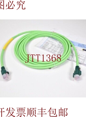 原装供应STEMMER IMAGING NET-CAT5E-TRACK-1^SH-5M, 隔离电缆 CA
