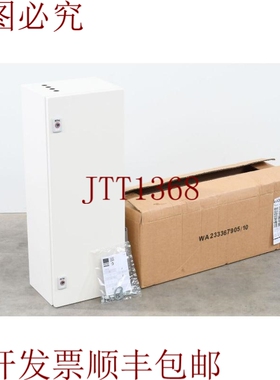 原装供应Rittal KX Y214731，Peque?a Carcasa E-Box，Acero Chap