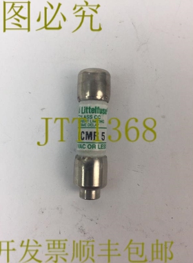 原装供应LITTELFUSE CCMR 5 类 CC 限流延时保险丝 600VAC 5A（3