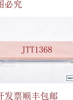 原装供应TMD 8104 7678 / 81047678，ZnO/AL2O3 2wt%溅射靶材，Ob