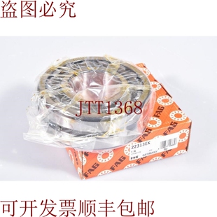 原装供应FAG 22313EK，Esférico Rodamientos 直径：65mm 直径：