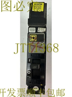 原装供应SQUARE D FH16020A 断路器 20AMP 277VAC 125VDC 1极