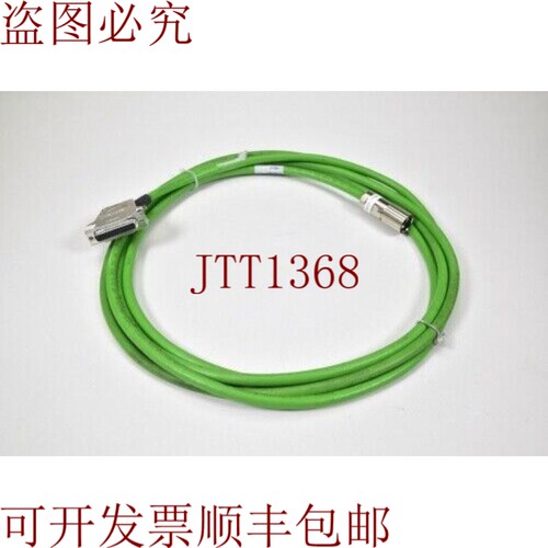 原装供应6FX5002-2CA20-1AE0，信号传输完成L=4m -