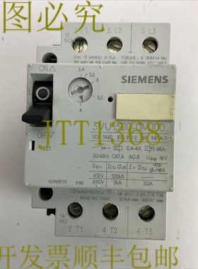 原装供应3VU1300-0MJ00 起动电机保护器 600VAC 3PH 20