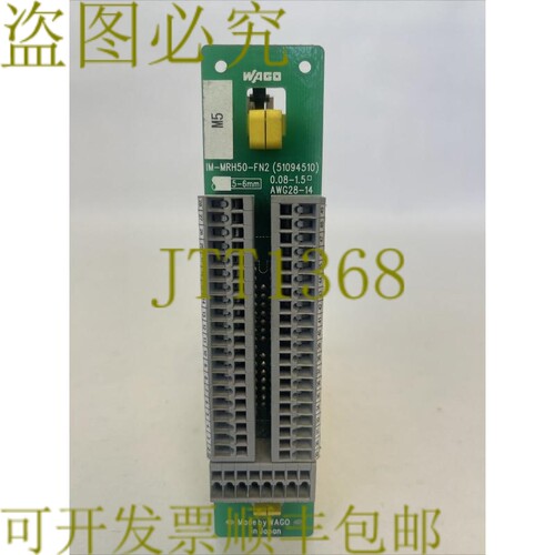 原装供应发那科 A03B-0815-C001 输入/输出模块 WAGO IM-MRH50-FN