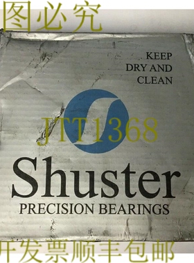 原装供应SHUSTER 22313MC3W33 精密轴承